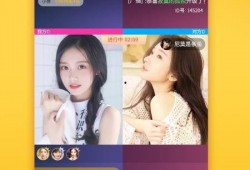 爆料直播丑女视频下载,揭秘网络暴力背后的真相