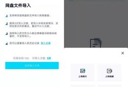 倔强爆料娱乐圈百度网盘,倔强爆料，百度网盘事件全解析