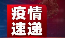 田园爆料头条新闻,头条新闻背后的惊人真相