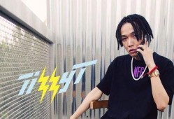 tizzy t最新爆料,揭秘音乐背后的故事与心路历程