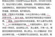 咸鱼之王中秋爆料最新,揭秘神秘爆料，福利盛宴即将开启！