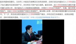 小瓜最新爆料新闻报道,最新热点事件内幕大揭秘