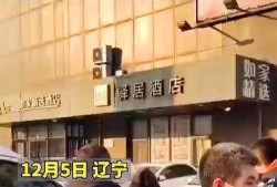 酒店高管爆料视频,揭秘行业潜规则与真实内幕