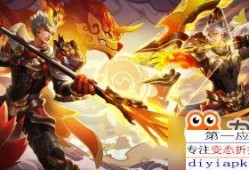 杨戬皮肤特效爆料最新版,仙气缭绕，战神归来！