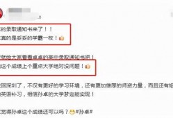 孙卓最新爆料消息,揭秘事件背后惊人真相