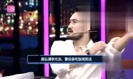 阿元娱乐爆料