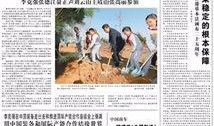 林州市最新爆料新闻事件,最新事件引发社会热议