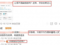 孙东旭人品爆料视频,揭秘视频爆料背后的真实故事
