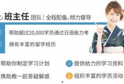 在线观看日语,轻松掌握日语发音与语法