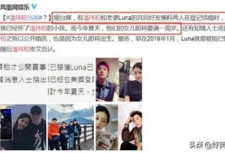 娱乐圈又一爆料,某明星恋情曝光，疑与神秘富二代牵手现身！