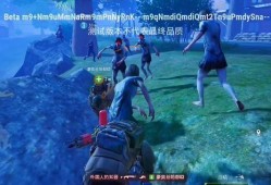 pubgmobile最新爆料,最新爆料！PUBG Mobile全新版本即将来袭，敬请期待