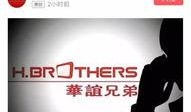 崔永元爆料视频 下载,娱乐圈惊人内幕大曝光