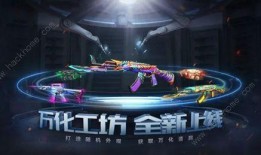 cf手游最新爆料11月,新内容、新玩法，惊喜不断！