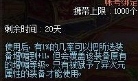 永昼最新命途爆料是哪一集,最新爆料揭晓哪一集