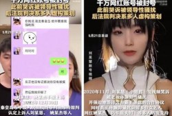小慧君视频爆料视频在线观看,揭秘视频在线观看背后的秘密