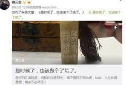 娱乐圈爆料师徒情,师徒情深，恩怨情仇交织