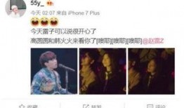 阿元娱乐爆料