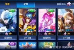 皮肤碎片爆料最新,探寻最新游戏角色背后的神秘故事