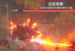 原神岩神爆料视频