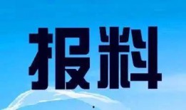 惠州新闻爆料热线,见证城市脉搏，倾听民声心声
