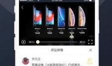吃瓜收费视频免费观看,揭秘吃瓜收费视频的营销策略