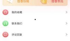 爆料好玩视频大全软件下载,好玩视频大全软件下载攻略
