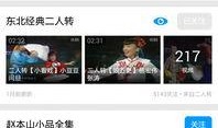 爆料好玩视频大全软件下载,好玩视频大全软件下载攻略