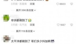 我是纯爱战神吃瓜群众免费阅读,吃瓜群众眼中的甜蜜较量