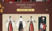 逆水寒新时装爆料视频在哪看,独家视频带你领略古风之美