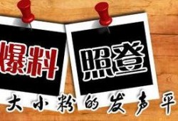 湖北新闻爆料台,聚焦民生热点，传递社会声音