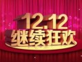 成都汇信最新爆料新闻,揭秘行业黑幕，真相令人震惊！